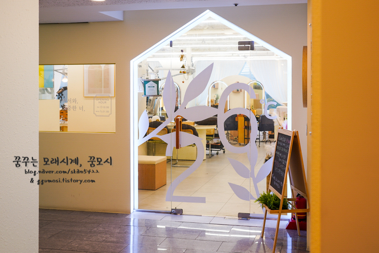 26도헤어공감하우스 이미지