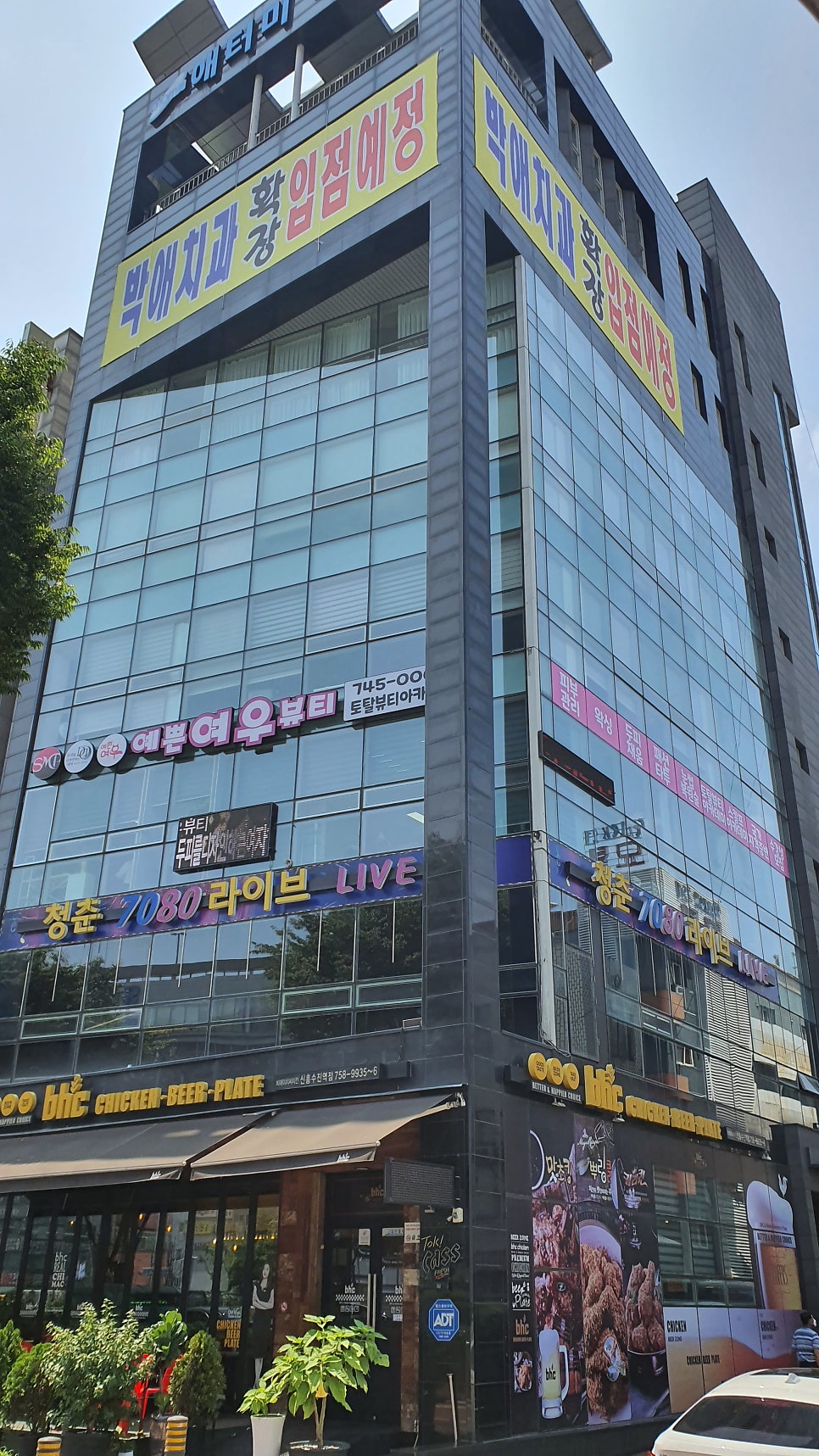 박애치과 이미지