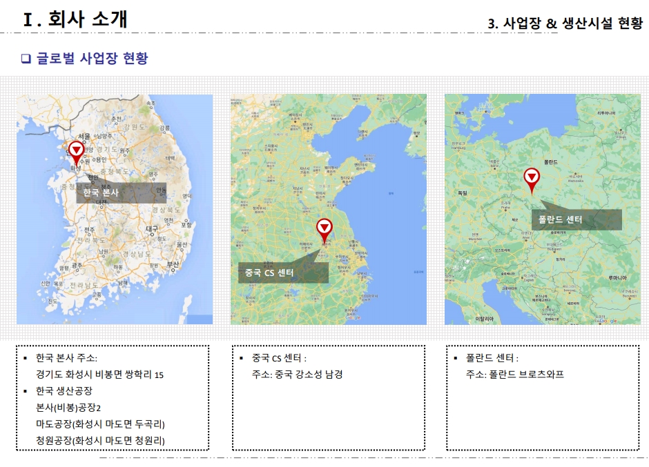 디에이시스템 이미지