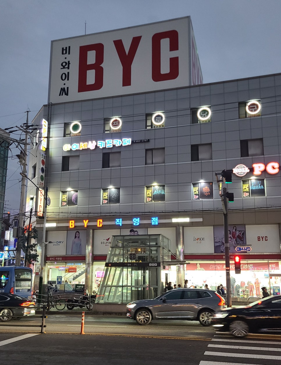 천지인주유소 이미지