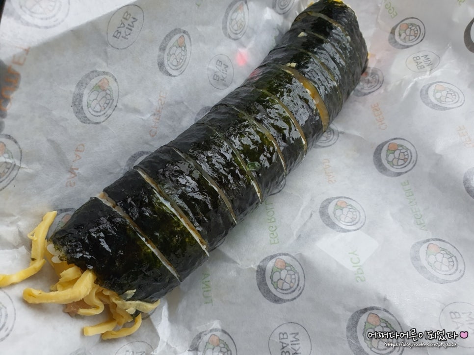 집김밥밖에커피 이미지