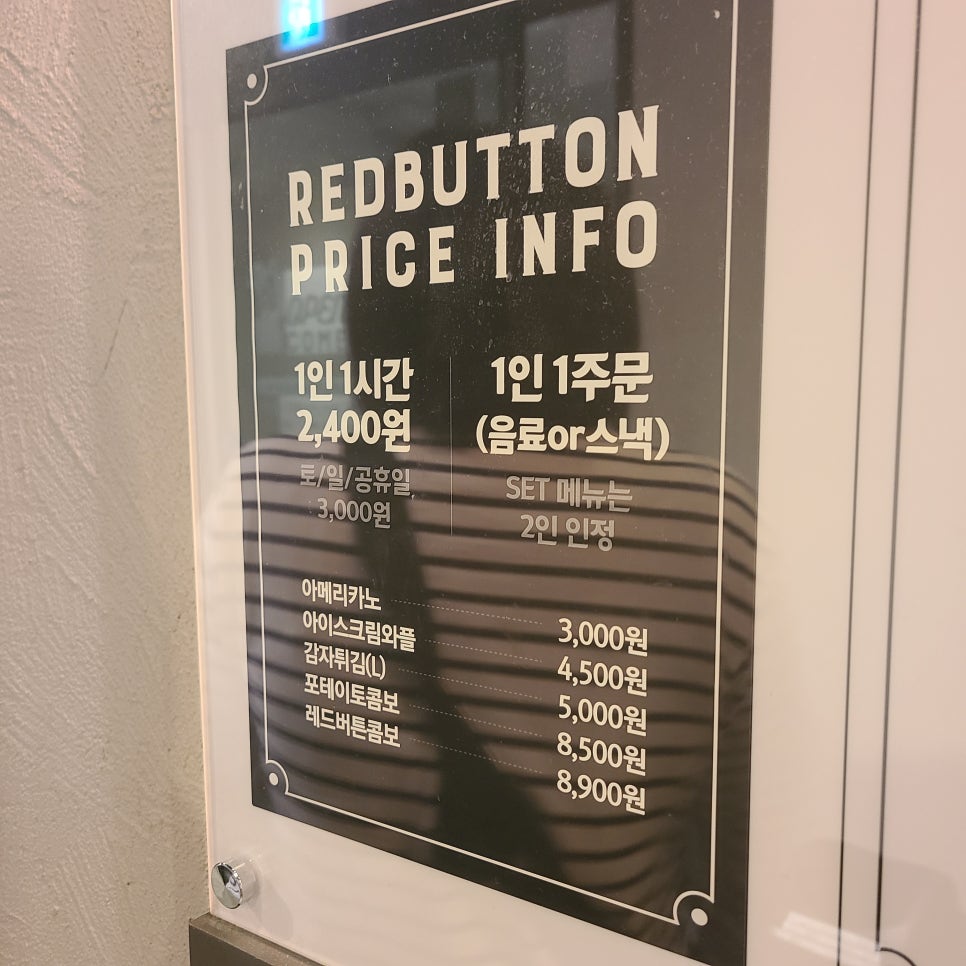 보드게임카페레드버튼광주 이미지