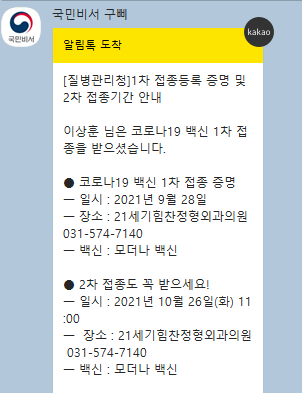 힘찬정형외과의원 이미지