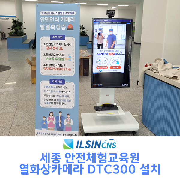일신씨엔에스 이미지