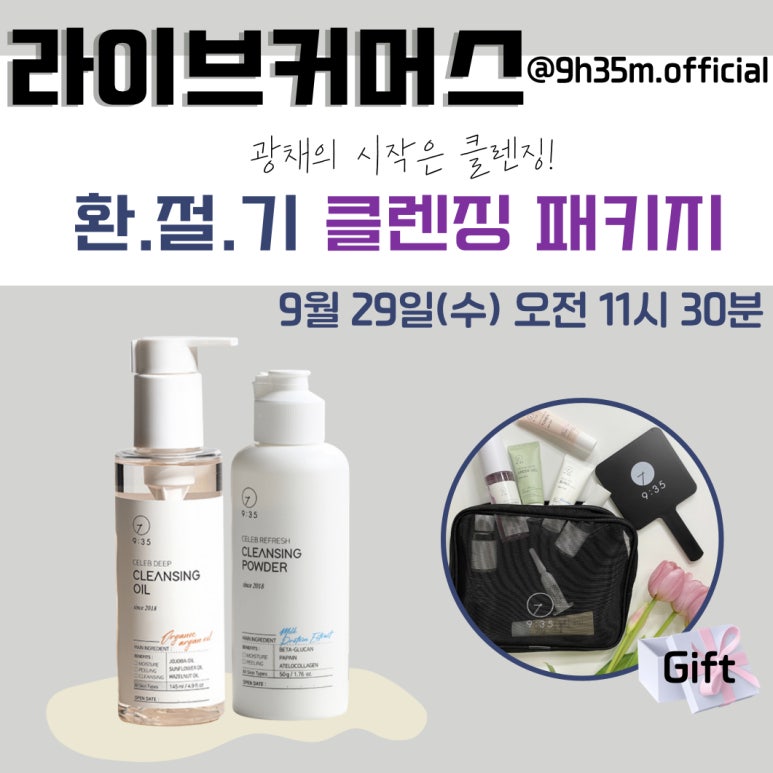 대박라이브 이미지