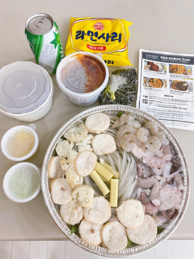 마약낙곱새 동탄점 이미지