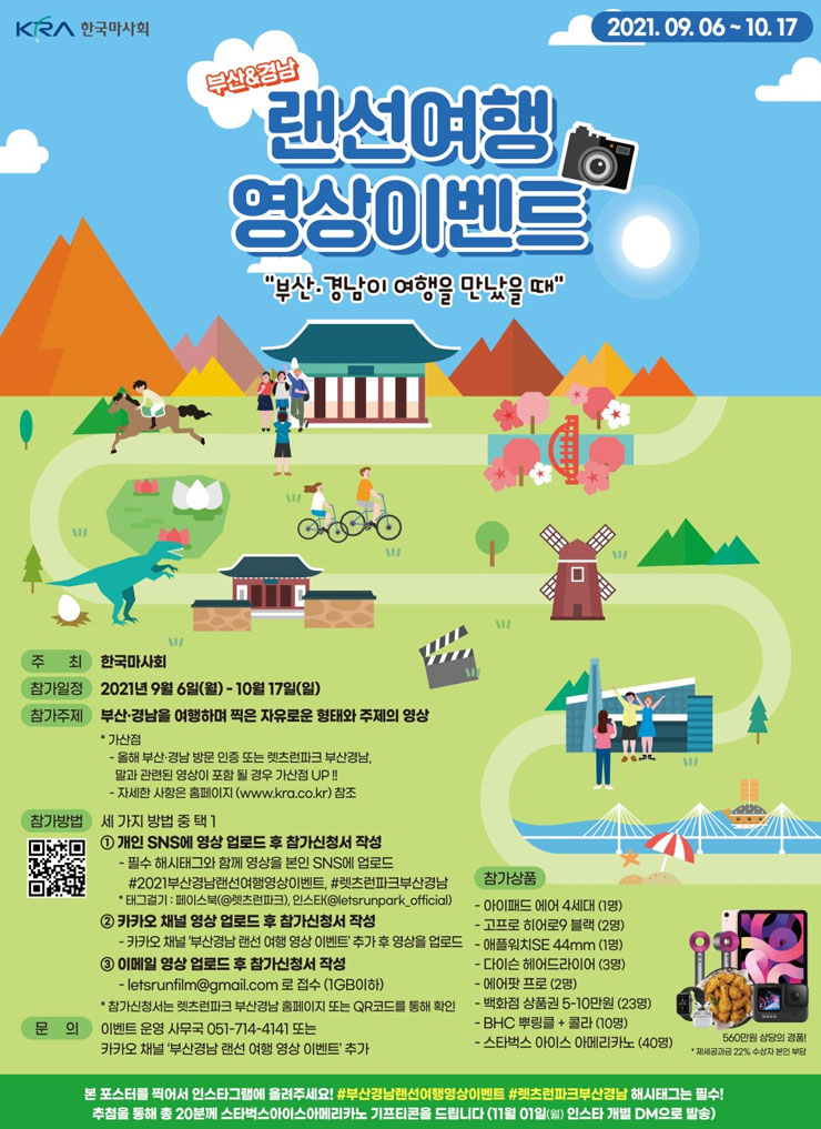 경남영상 이미지