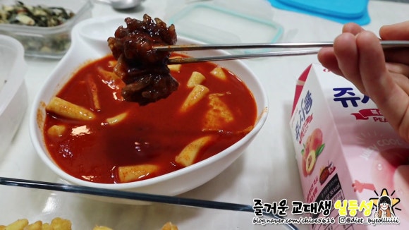 을찌로국물떡볶이(도봉구청점) 이미지