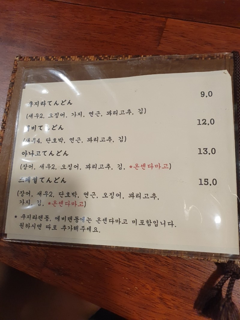 쿠지라 이미지