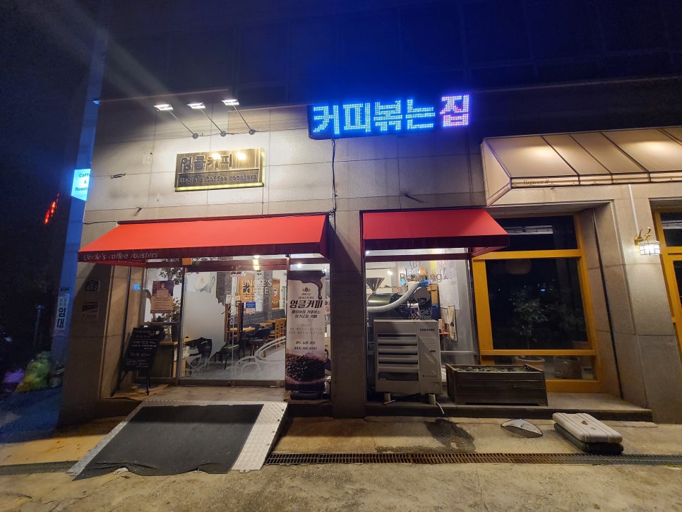 주은꼬마김밥 이미지