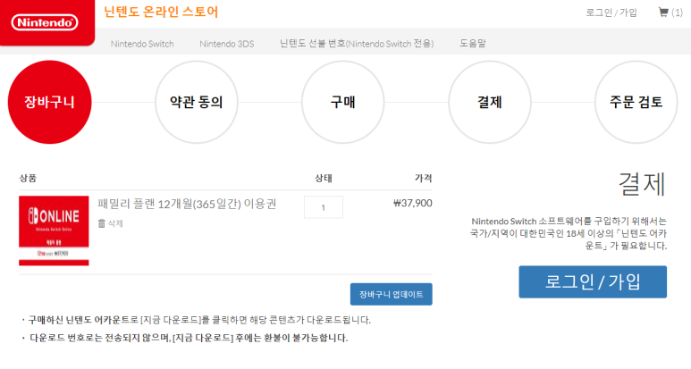 다모은플랜 이미지