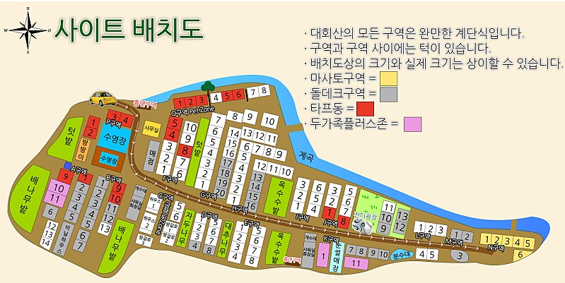 대회산캠핑장 이미지