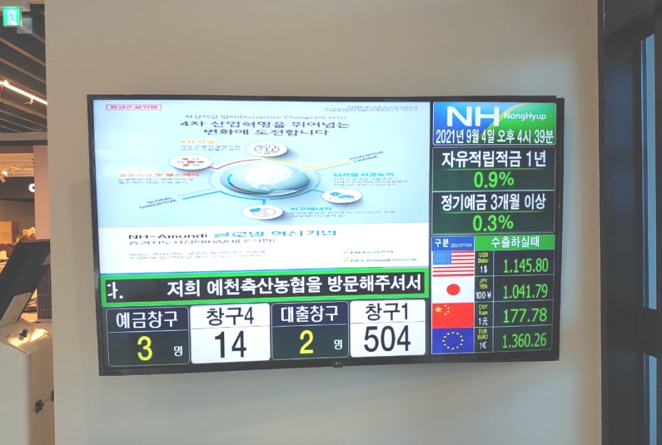 예천사무기 이미지