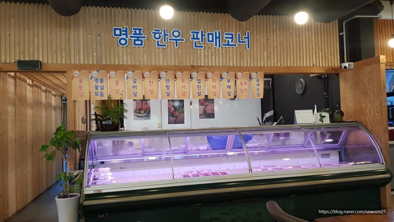송추식당 이미지