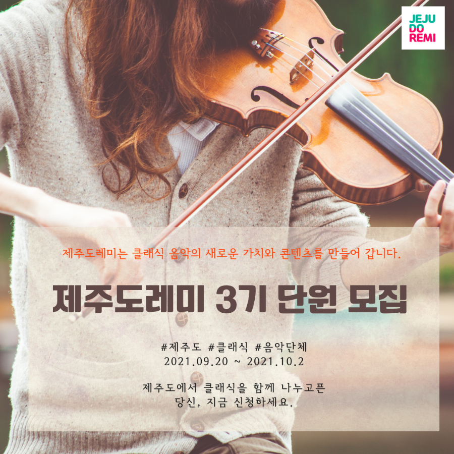 도레미기획 이미지