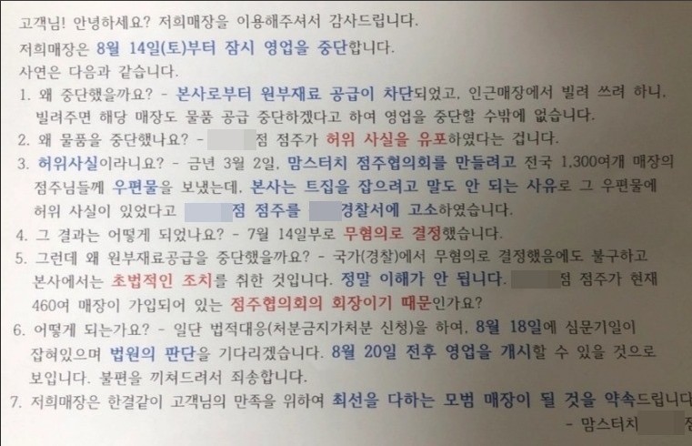 맘스터치상도역점 이미지