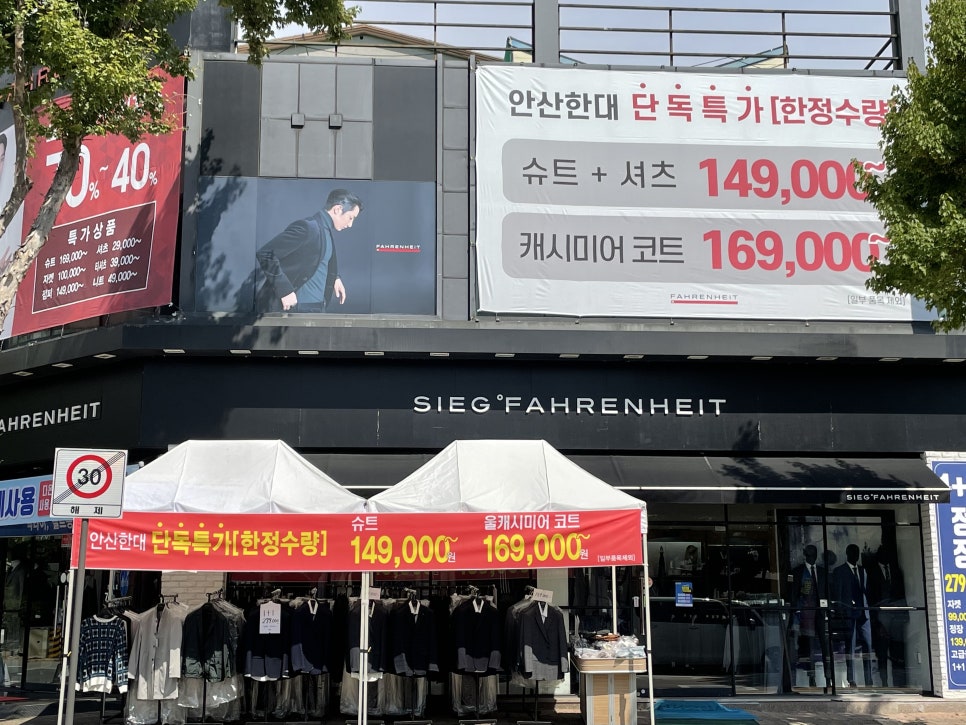 지이크파렌하이트 이미지