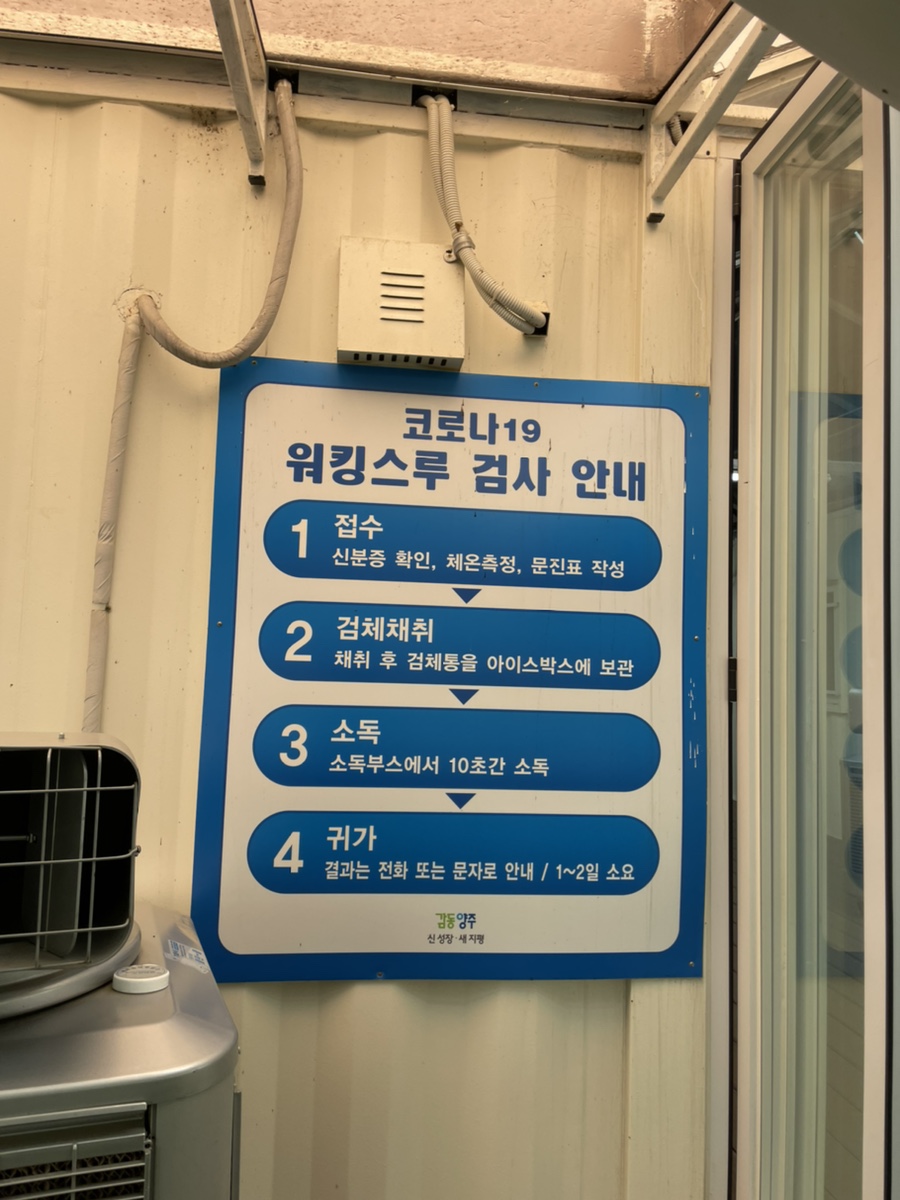 국군복지단 양주지원본부 이미지