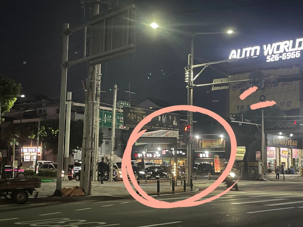 남영미한우 이미지