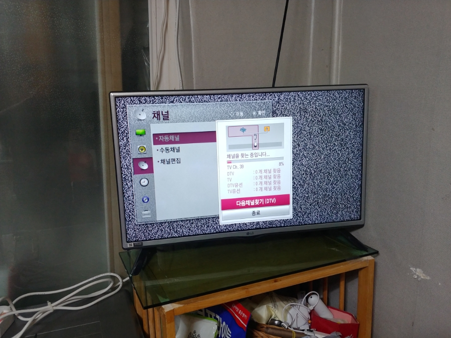 경북세탁소 이미지