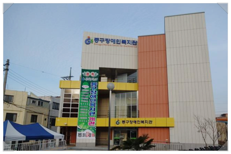 한국요양신문사 이미지