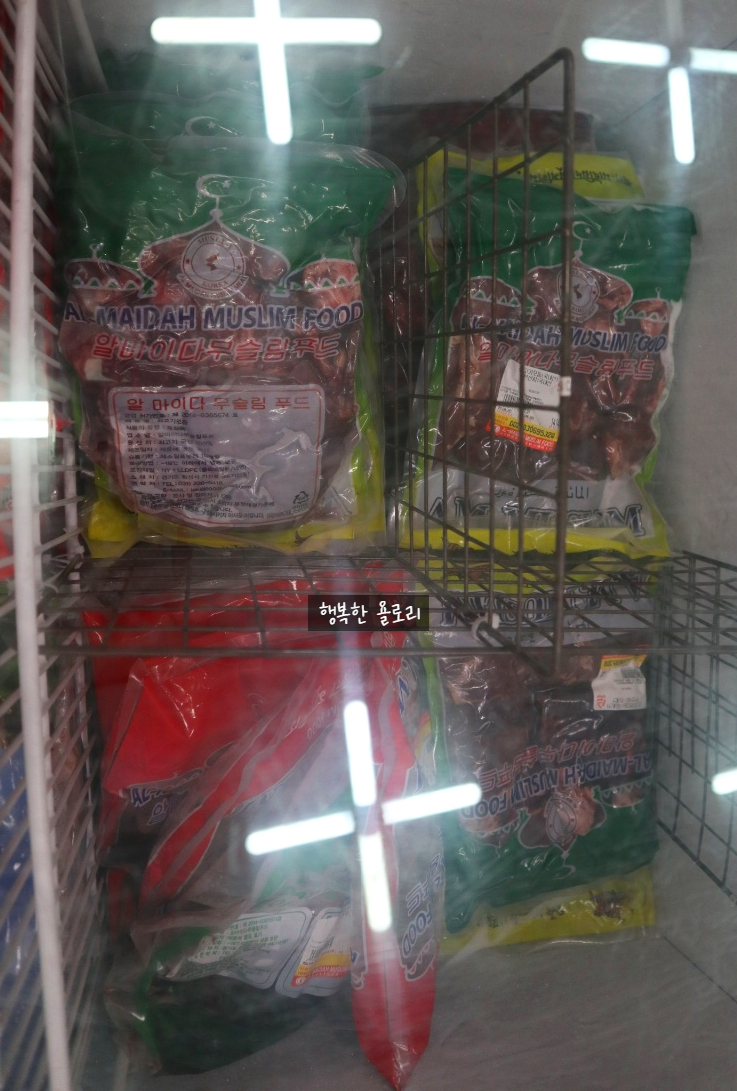 아시아마트할랄푸드 이미지