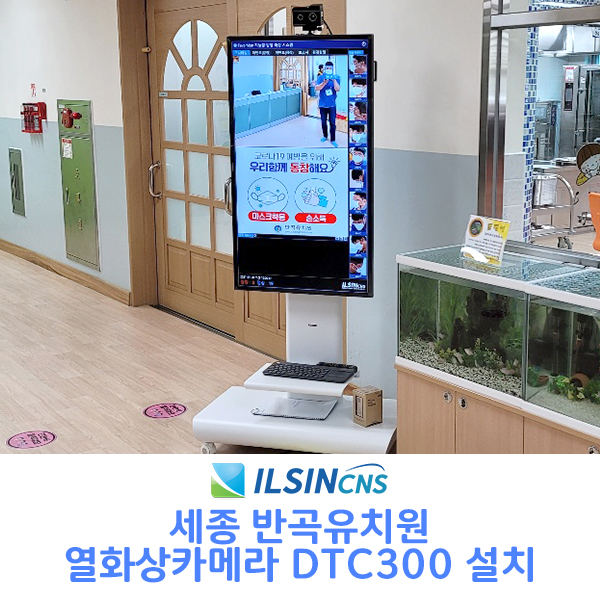 일신씨엔에스 이미지