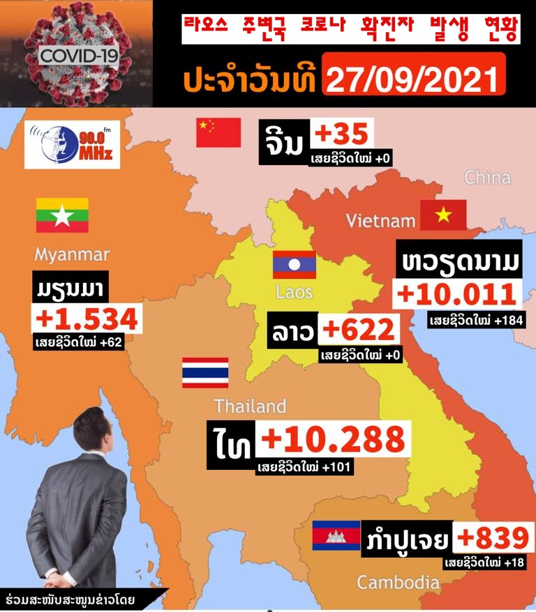 유일방역공사 이미지
