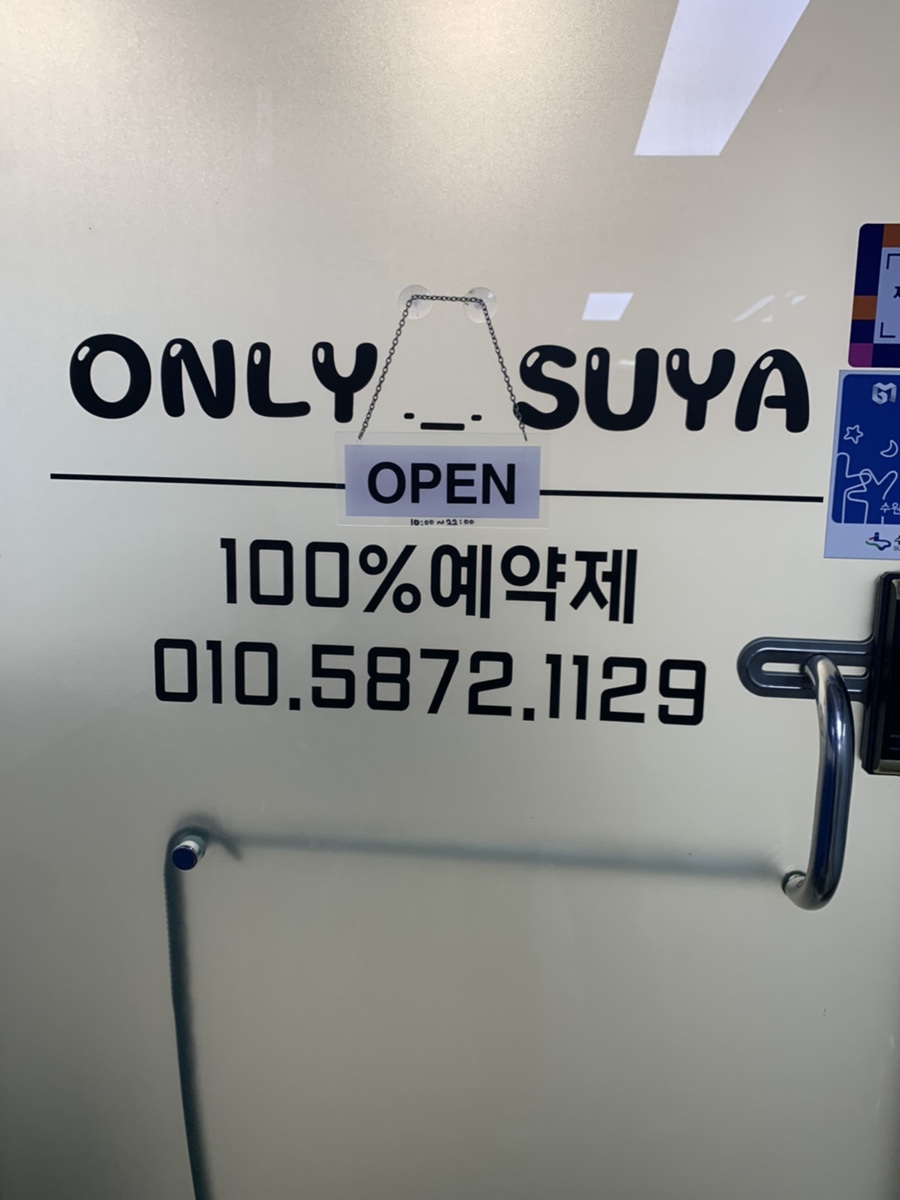 온리수야 이미지