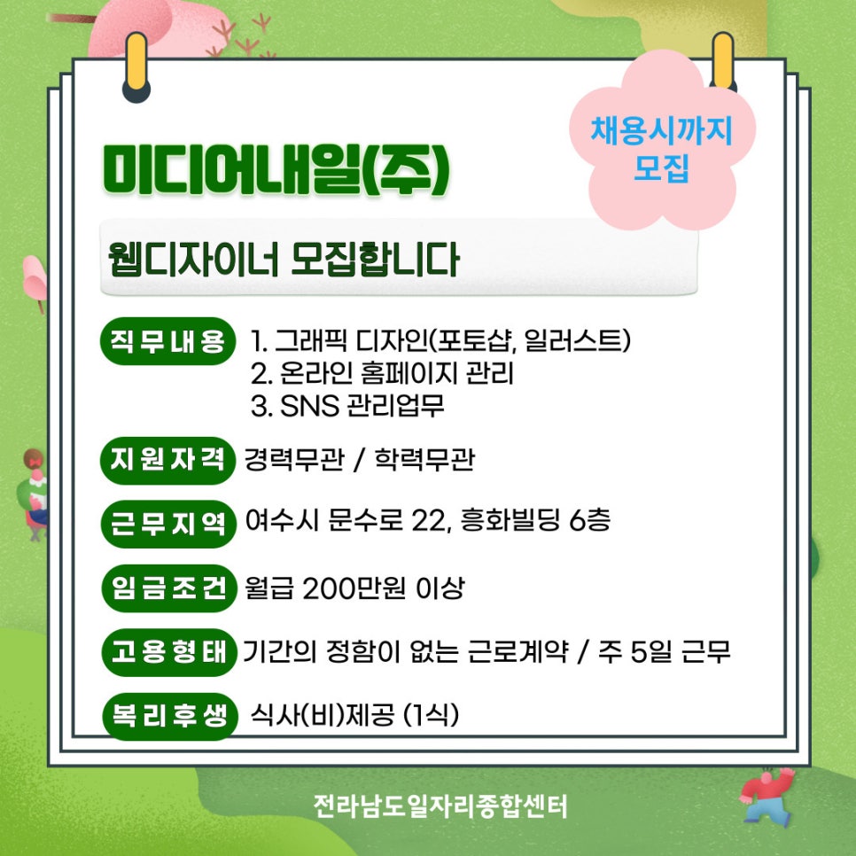 다빈치디자인(주) 이미지