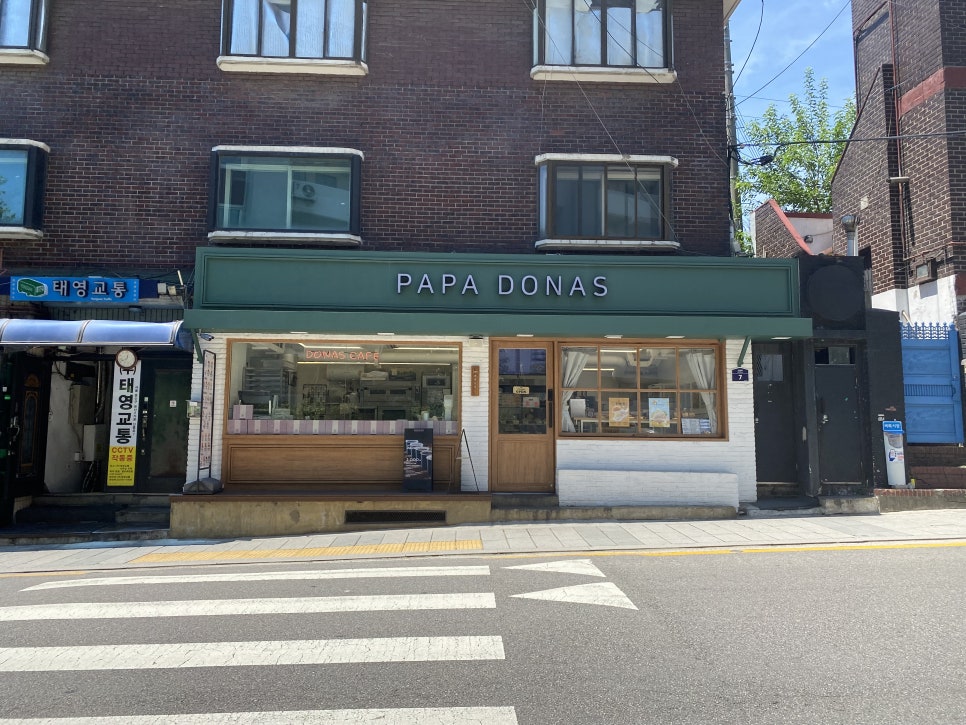 파파빵 이미지