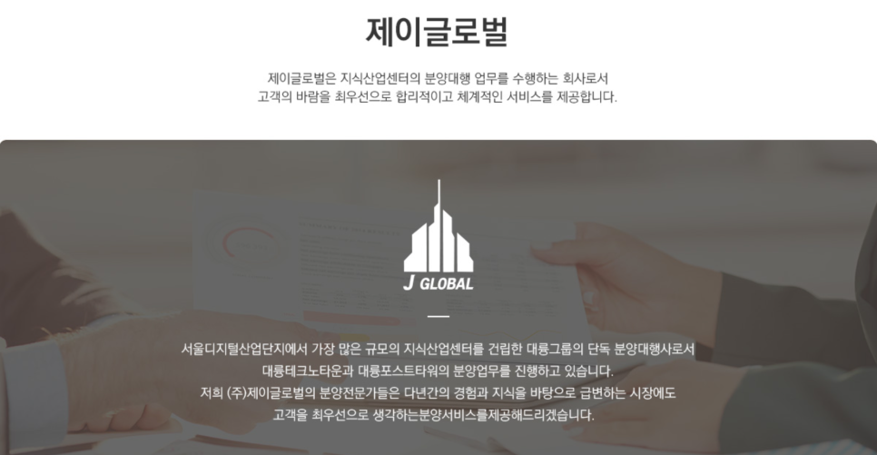대륭산업(주) 이미지