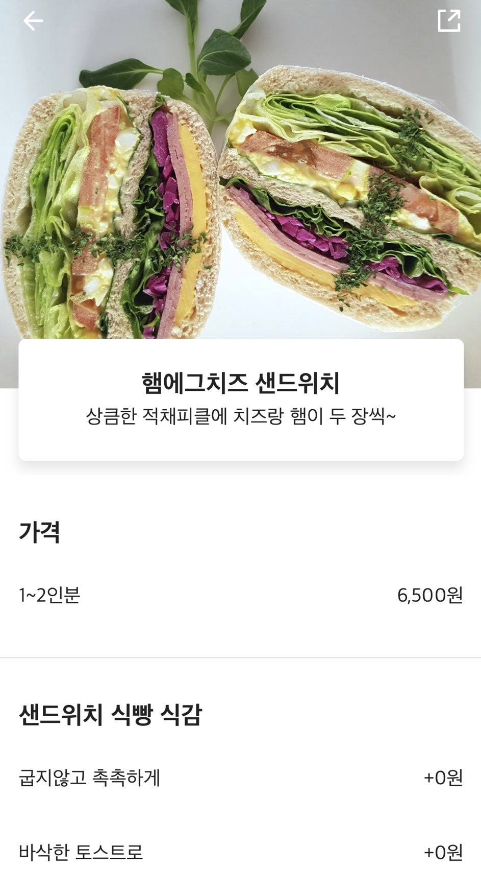 샌디와샐리와밥아저씨 이미지