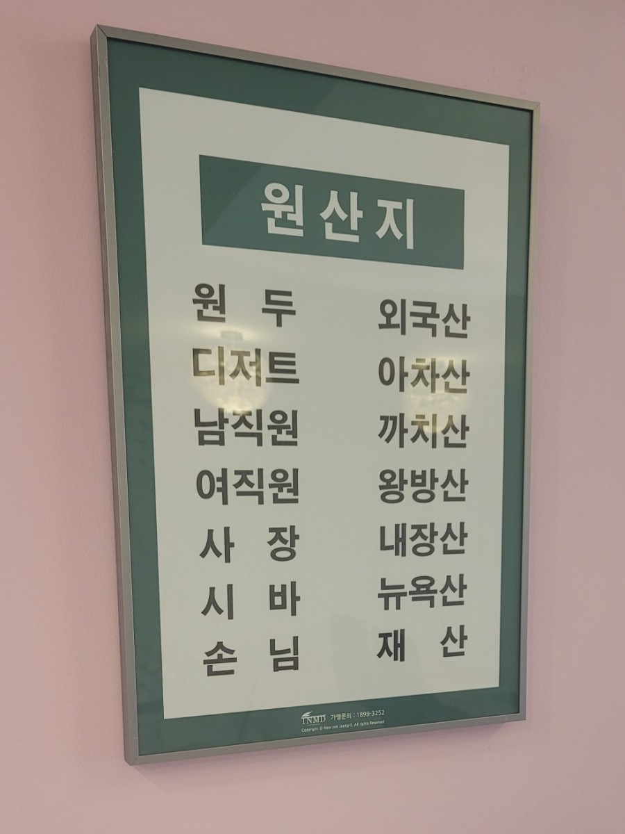 뉴욕쟁이디저트강원대점 이미지