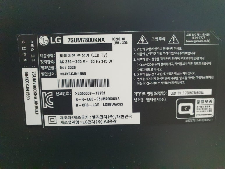 신우중고할인매장 이미지