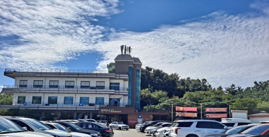 창진산장휴게소 이미지