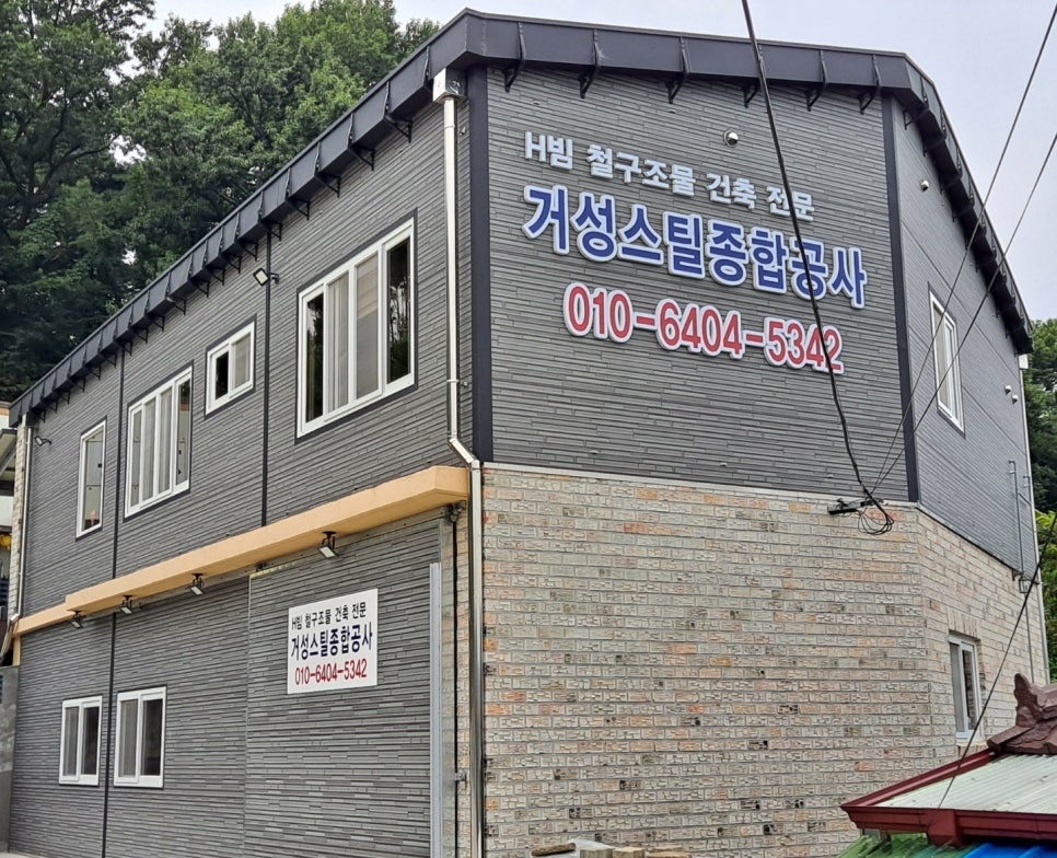 거성토탈인테리어 이미지