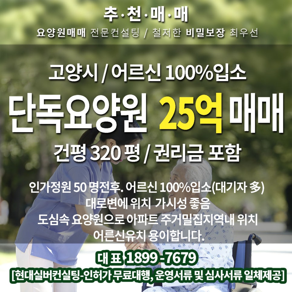 에이치엔씨컨설팅 이미지