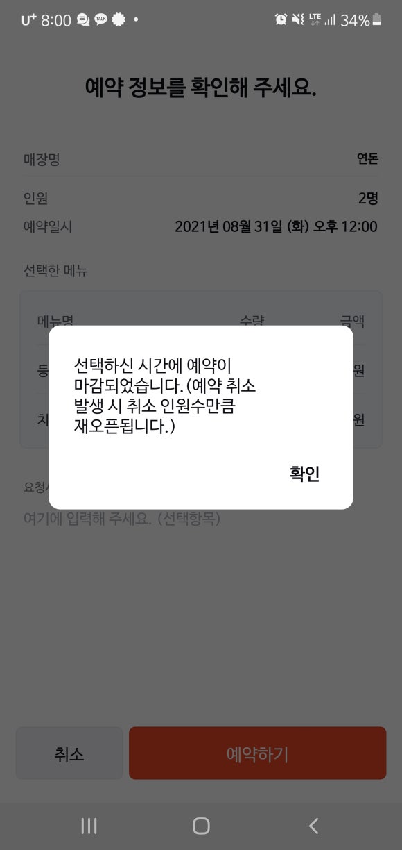 물뜰에쉼팡 이미지