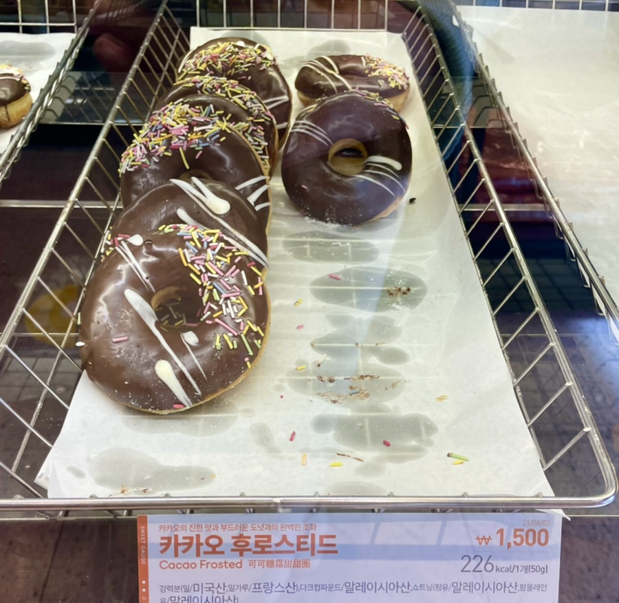 던킨 수원정자SK점 이미지