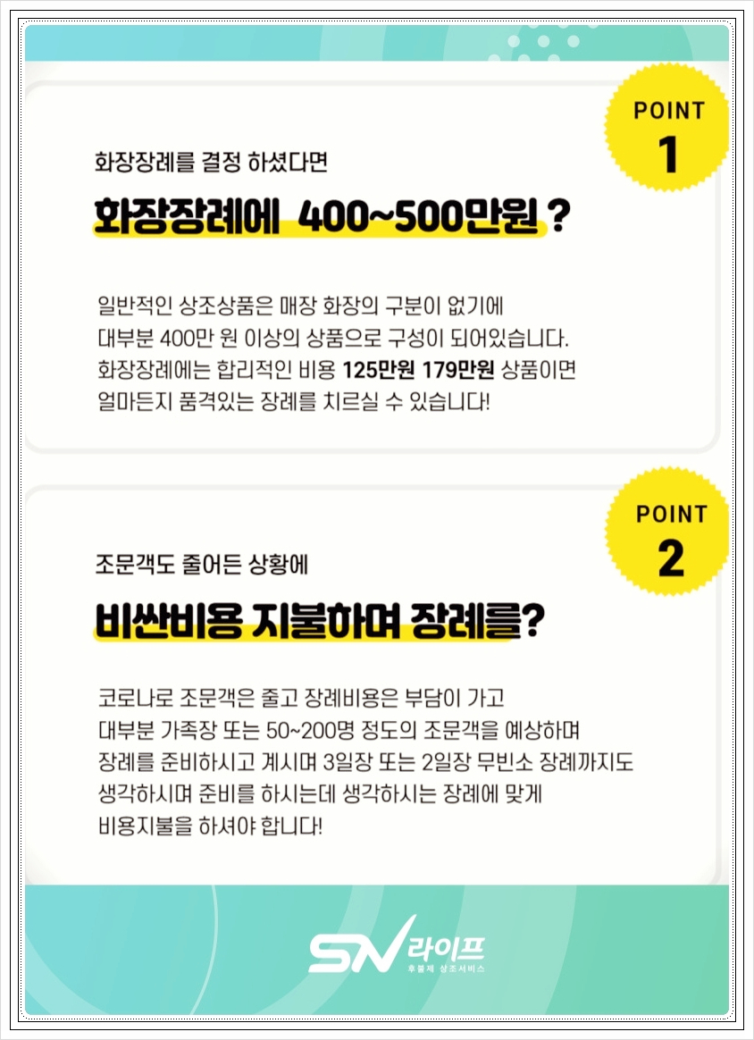 청양훈병원장례식장 이미지