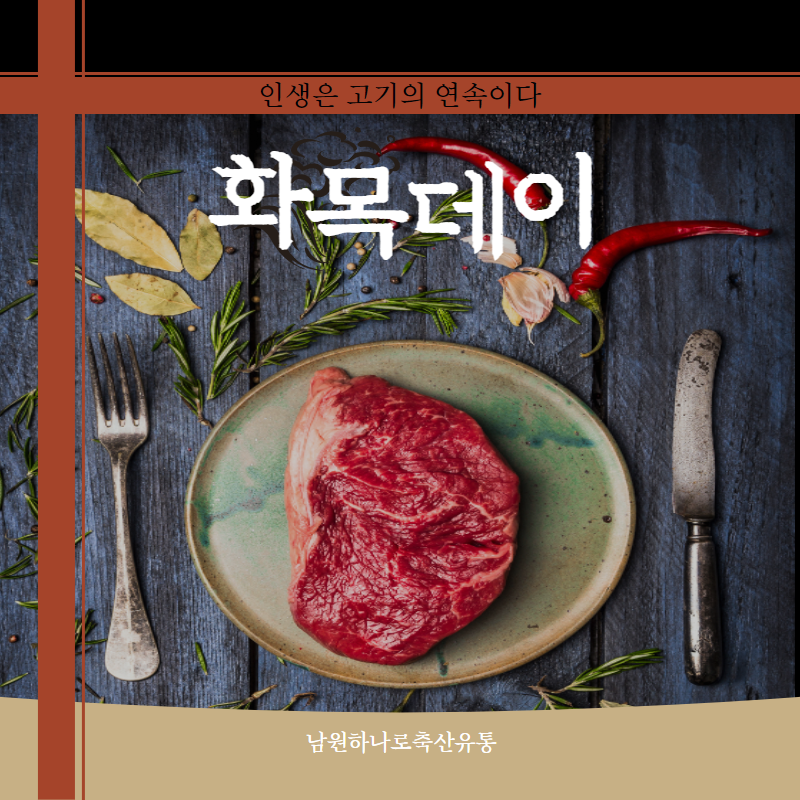 화목유통 이미지