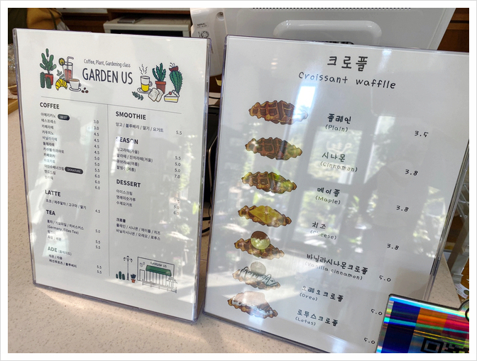 가든어스 이미지