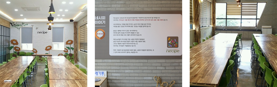 (주)신선에프앤비 이미지