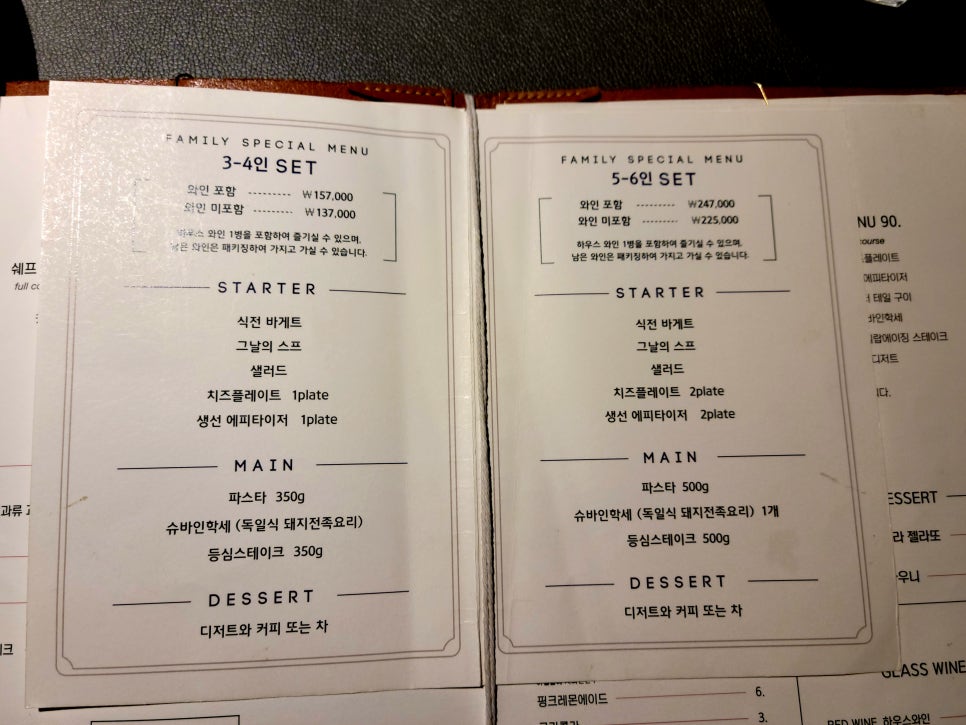 송쿠쉐 이미지