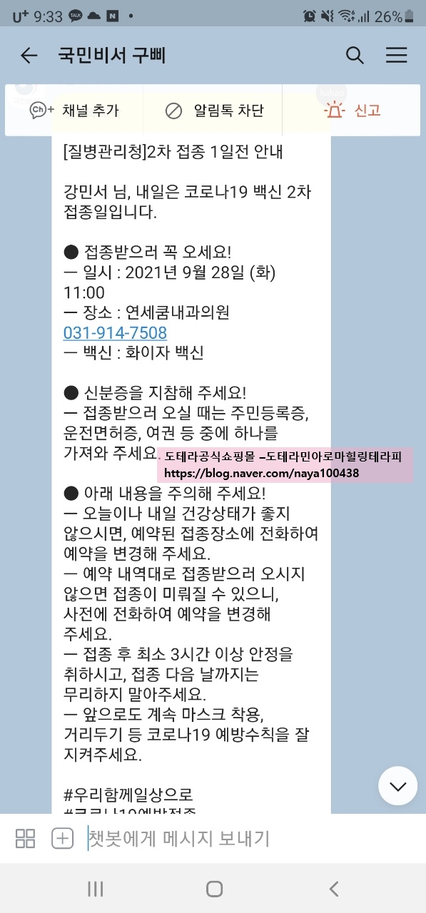 연세쿰내과 이미지