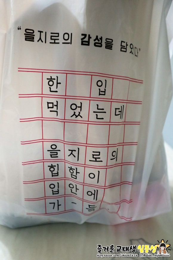 을찌로국물떡볶이(도봉구청점) 이미지