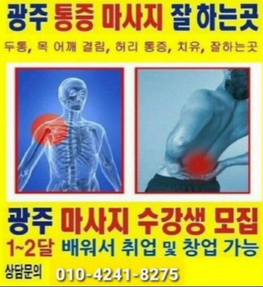 장성스포츠샵 이미지