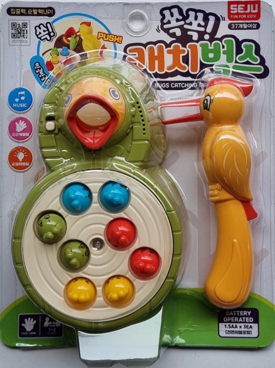 캐치벅스 이미지