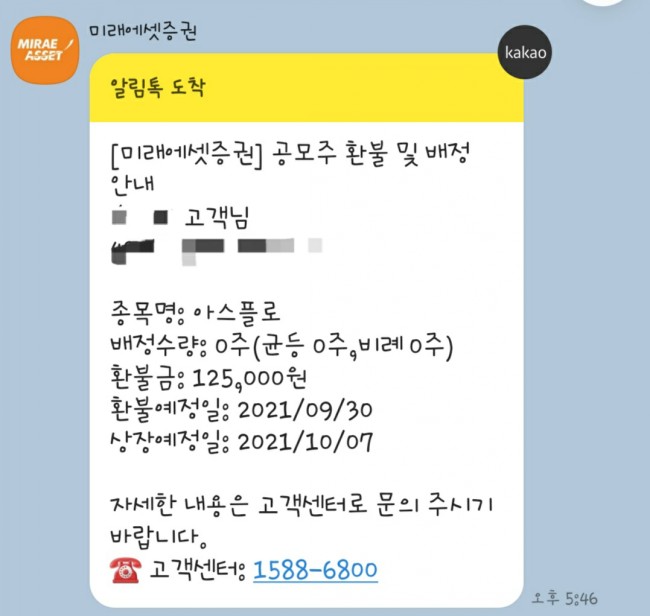 (주)아스플로 이미지